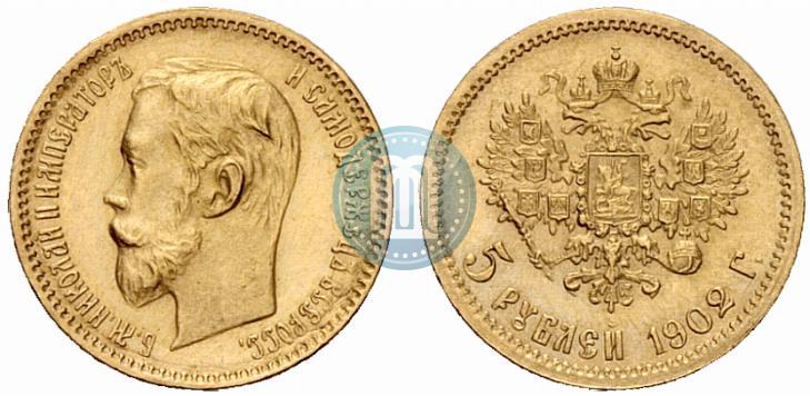 Picture 5 roubles 1902 year (АР) 