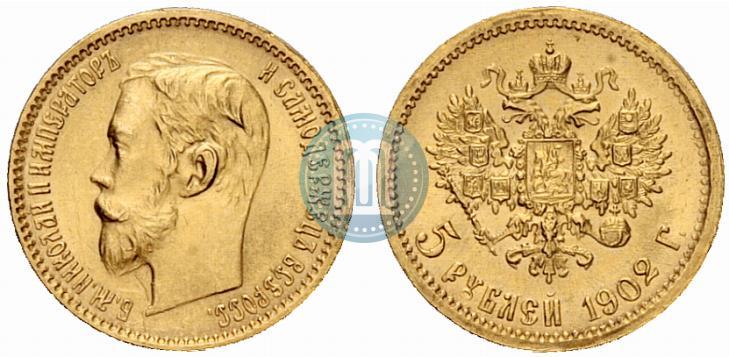 Picture 5 roubles 1902 year (АР) 