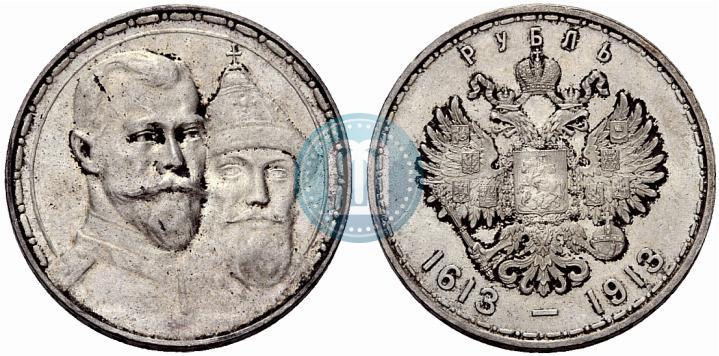 Picture 1 rouble 1913 year (ВС) "In commemoration of tercentenary of Romanov's dynasty"