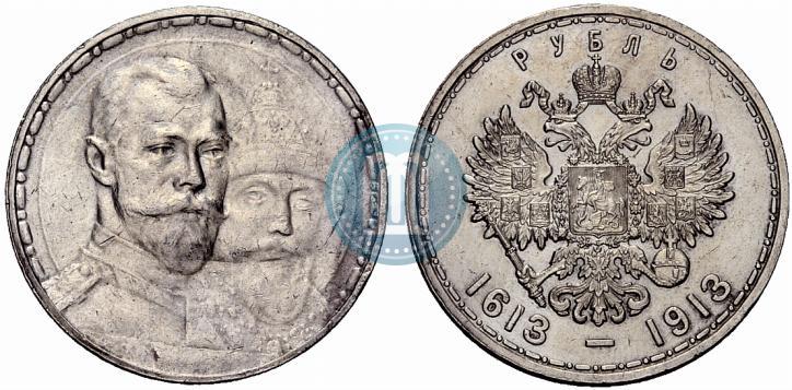 Picture 1 rouble 1913 year (ВС) "In commemoration of tercentenary of Romanov's dynasty"