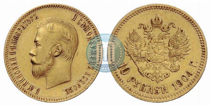 Фото 10 рублей 1904 года (АР) 