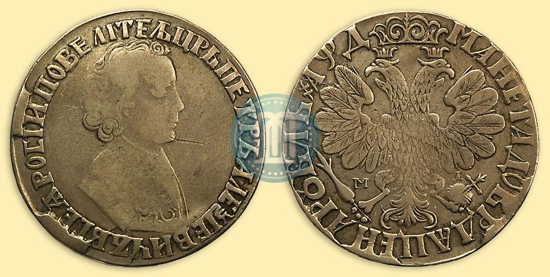 Фото 1 рубль 1704 года МД 