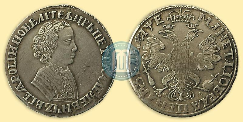 Фото 1 рубль 1705 года МД 