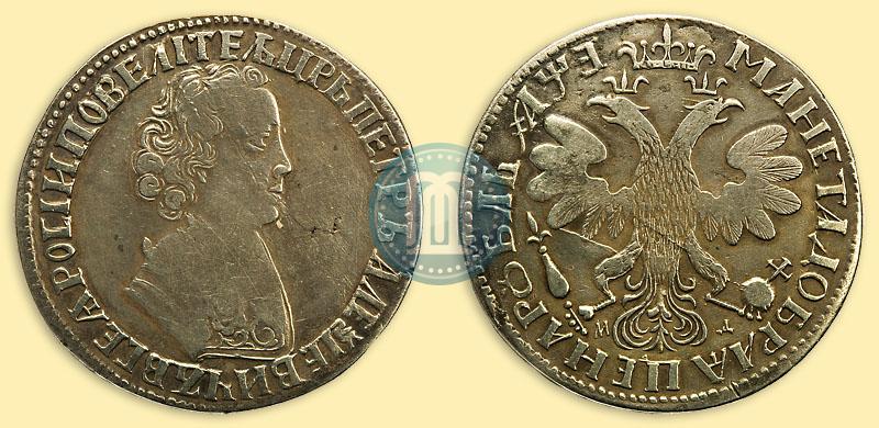 Фото 1 рубль 1705 года МД 