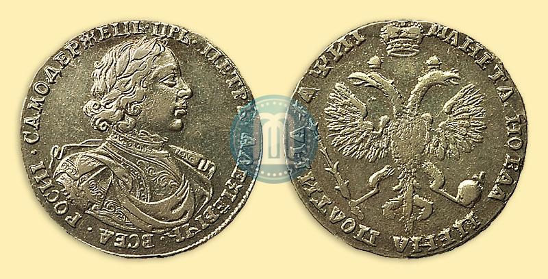 Picture Poltina 1718 year OK 