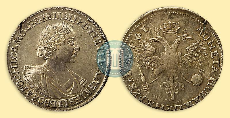 Picture 1 rouble 1719 year OK "Portrait in armour"
