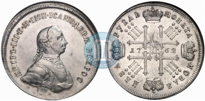 Picture 1 rouble 1762 year СПБ "Monogram on the reverse. Pattern"