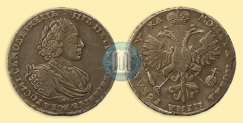 Фото 1 рубль 1720 года  "Портрет в наплечниках"