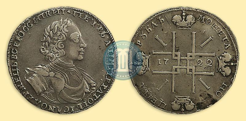 Picture 1 rouble 1722 year  