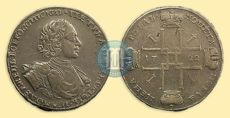 Фото 1 рубль 1722 года  