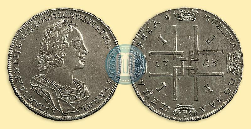 Picture 1 rouble 1723 year  "Portrait in ancient armour"
