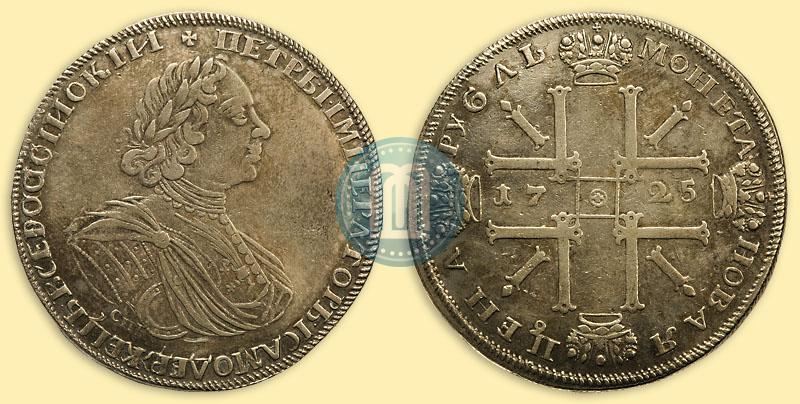 Picture 1 rouble 1725 year СПБ "Sun rouble, portrait in armour"