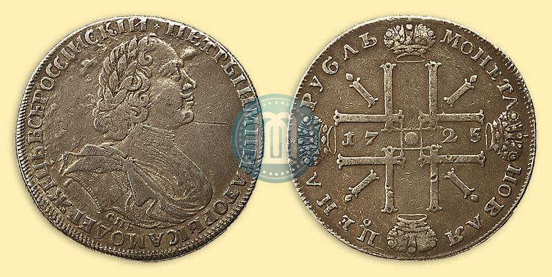 Picture 1 rouble 1725 year СПБ "Sun rouble, portrait in armour"