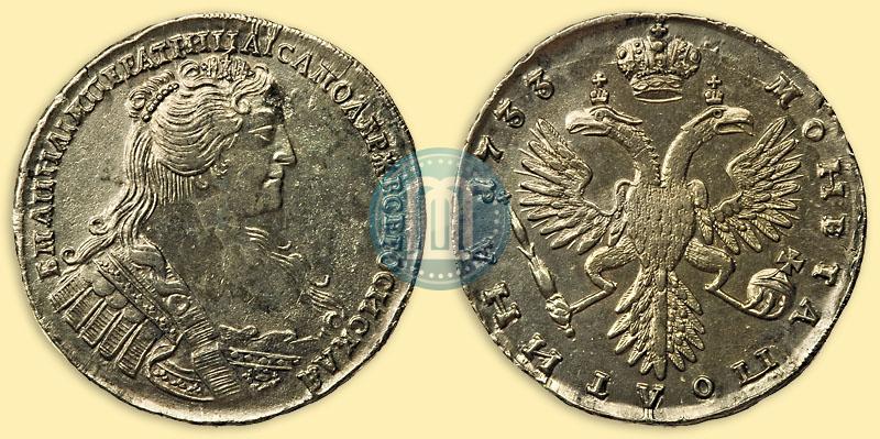Фото Полтина 1733 года  
