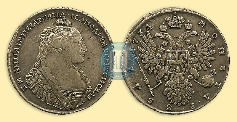 Фото 1 рубль 1734 года  "Тип 1735 года"