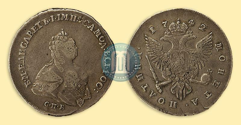 Picture Poltina 1742 year СПБ 