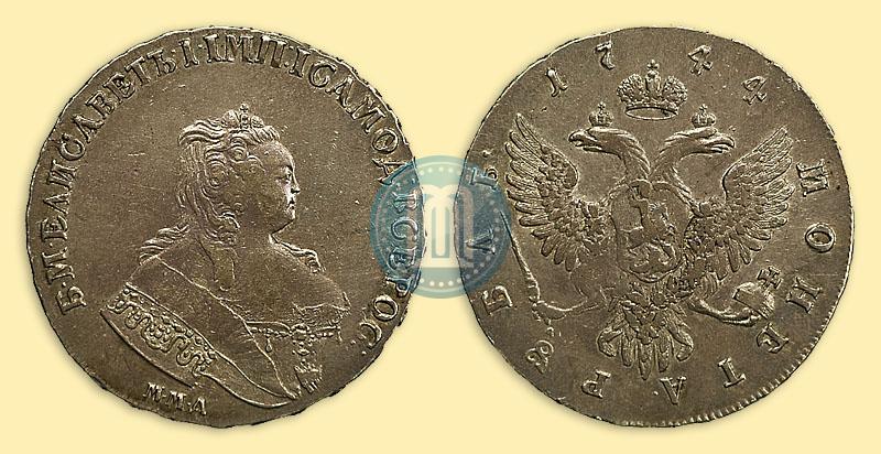 Picture 1 rouble 1744 year ММД 