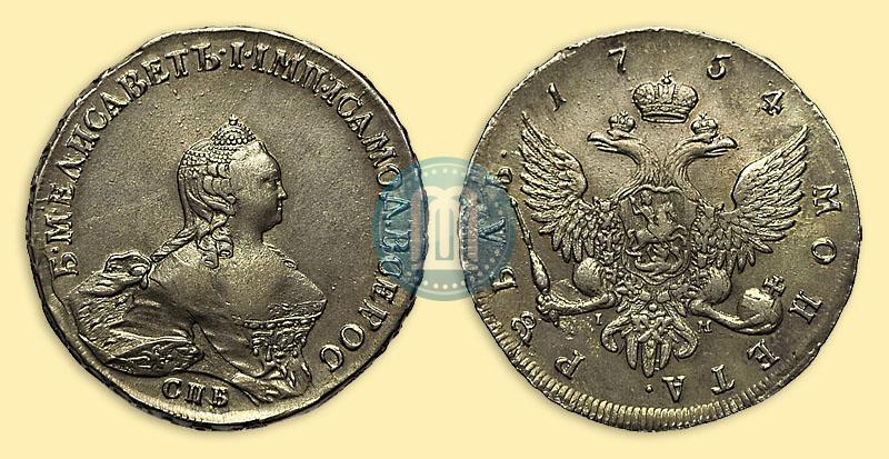 Фото 1 рубль 1754 года СПБ-IМ "Портрет работы Бенджамина Скотта"