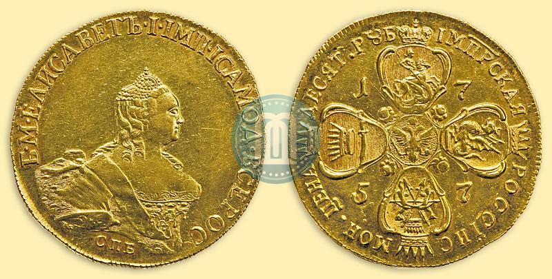 Picture 10 roubles 1757 year СПБ "Portrait by B. Scott"