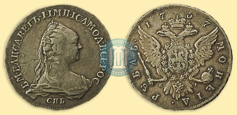 Picture 1 rouble 1757 year СПБ-ЯI "Portrait by J. Dassier"