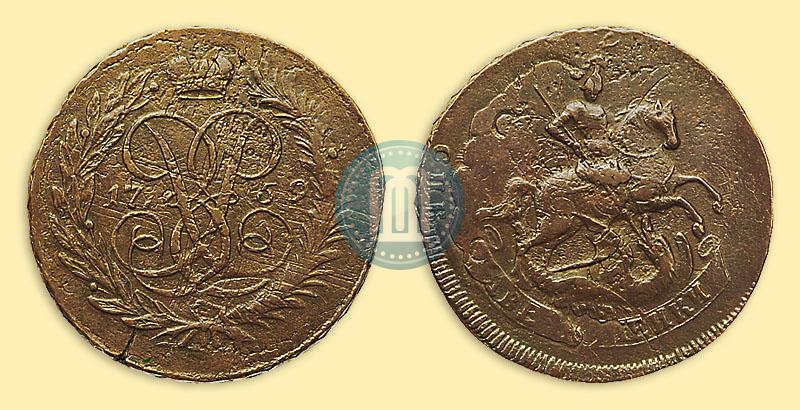 Фото 2 копейки 1759 года  "Номинал под Св. Георгием"