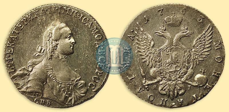 Picture Poltina 1763 year СПБ-ЯI 