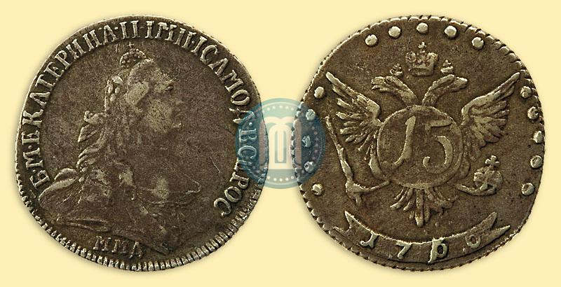 Фото 15 копеек 1766 года ММД 