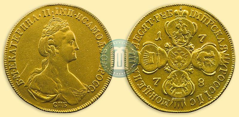 Фото 10 рублей 1778 года СПБ 