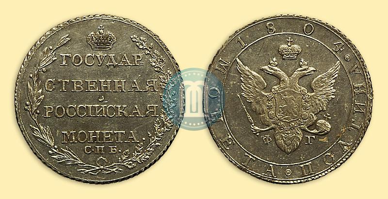 Picture Poltina 1804 year СПБ-ФГ 