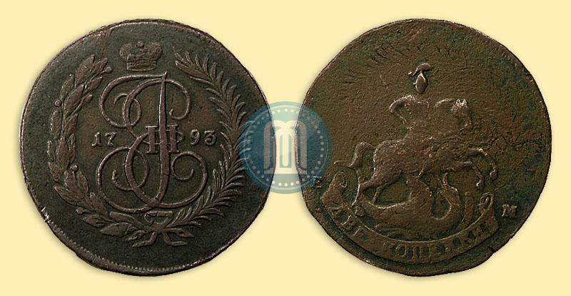 Фото 2 копейки 1793 года ЕМ 
