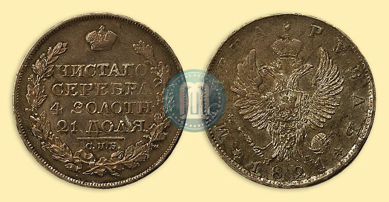 Picture 1 rouble 1821 year СПБ-ПД 
