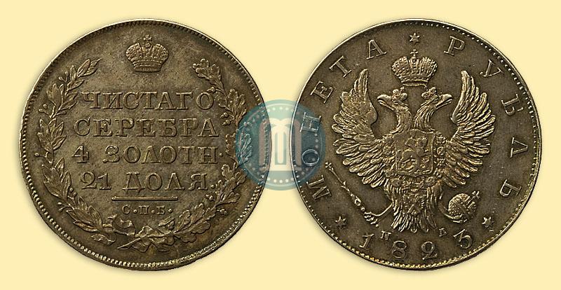 Picture 1 rouble 1823 year СПБ-ПД 