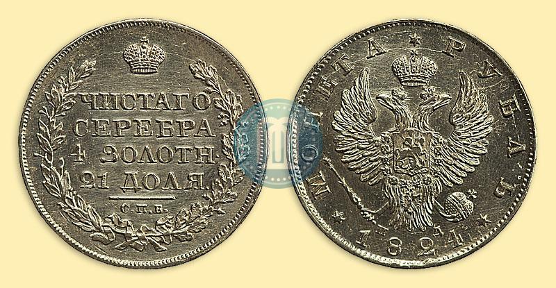 Picture 1 rouble 1824 year СПБ-ПД 
