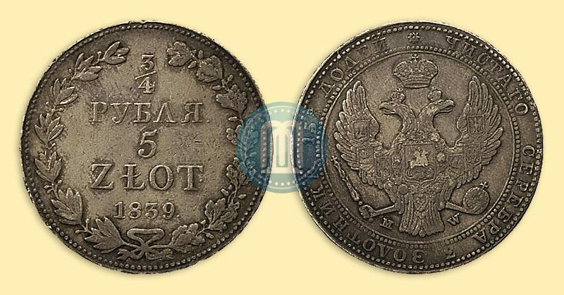 Фото 3/4 рубля - 5 злотых 1839 года MW 