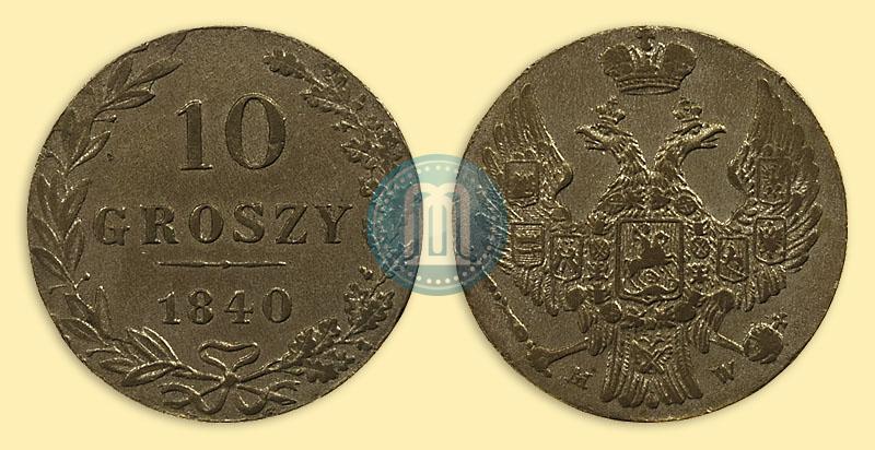Picture 10 groszy 1840 year MW 