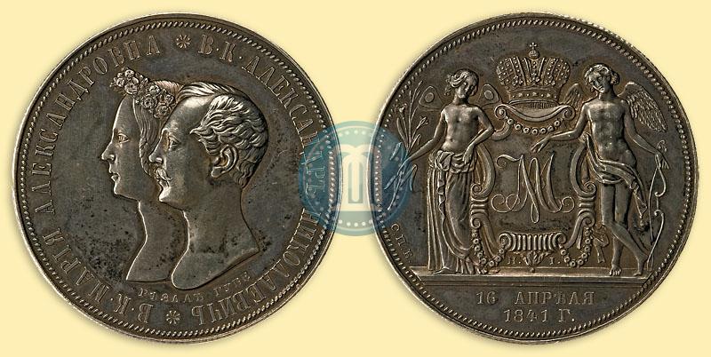 Picture 1 rouble 1841 year СПБ-НI "In the memory of the wedding of the crown prince"