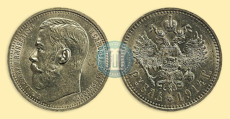 Picture 1 rouble 1914 year (ВС) 