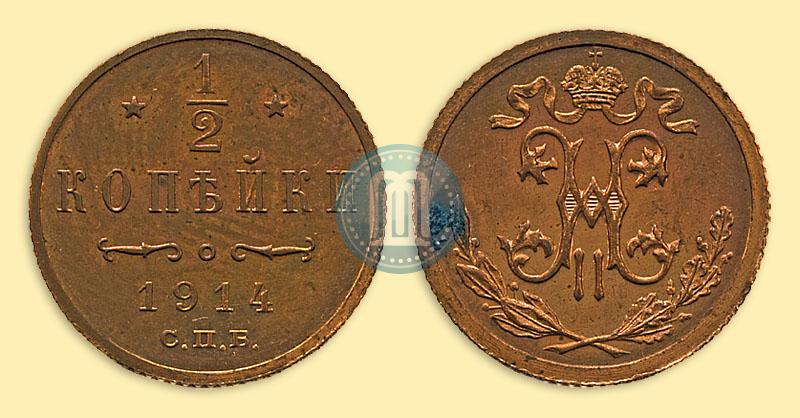 Picture 1/2 kopeck 1914 year СПБ 