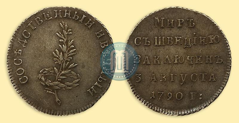 Picture Token Coin 1790 year  "Peace with Sweden"