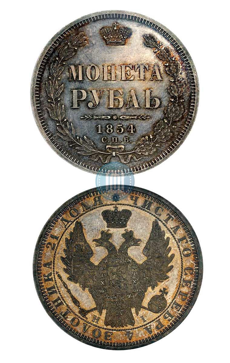 Picture 1 rouble 1854 year СПБ-HI 