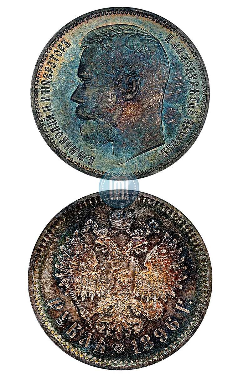 Picture 1 rouble 1896 year (АГ) 