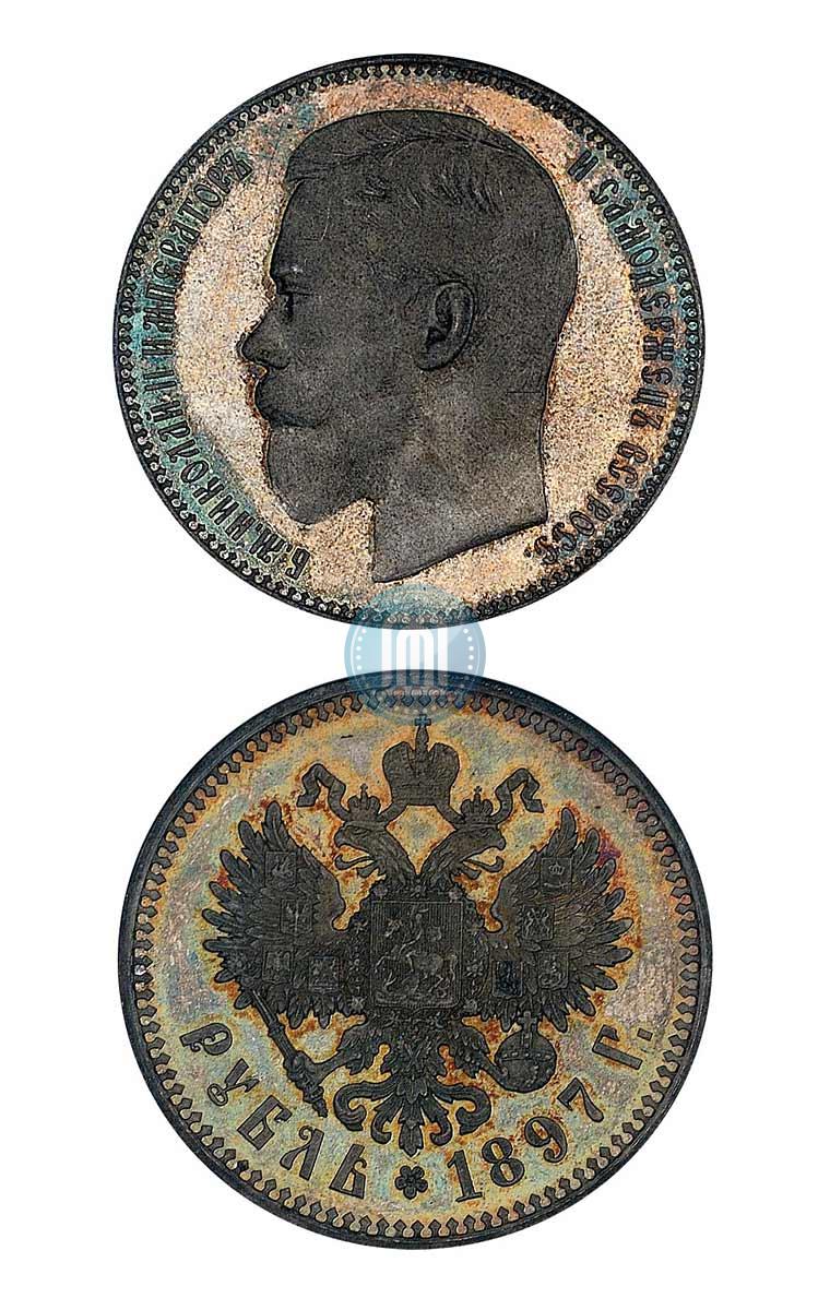 Фото 1 рубль 1897 года (АГ) 