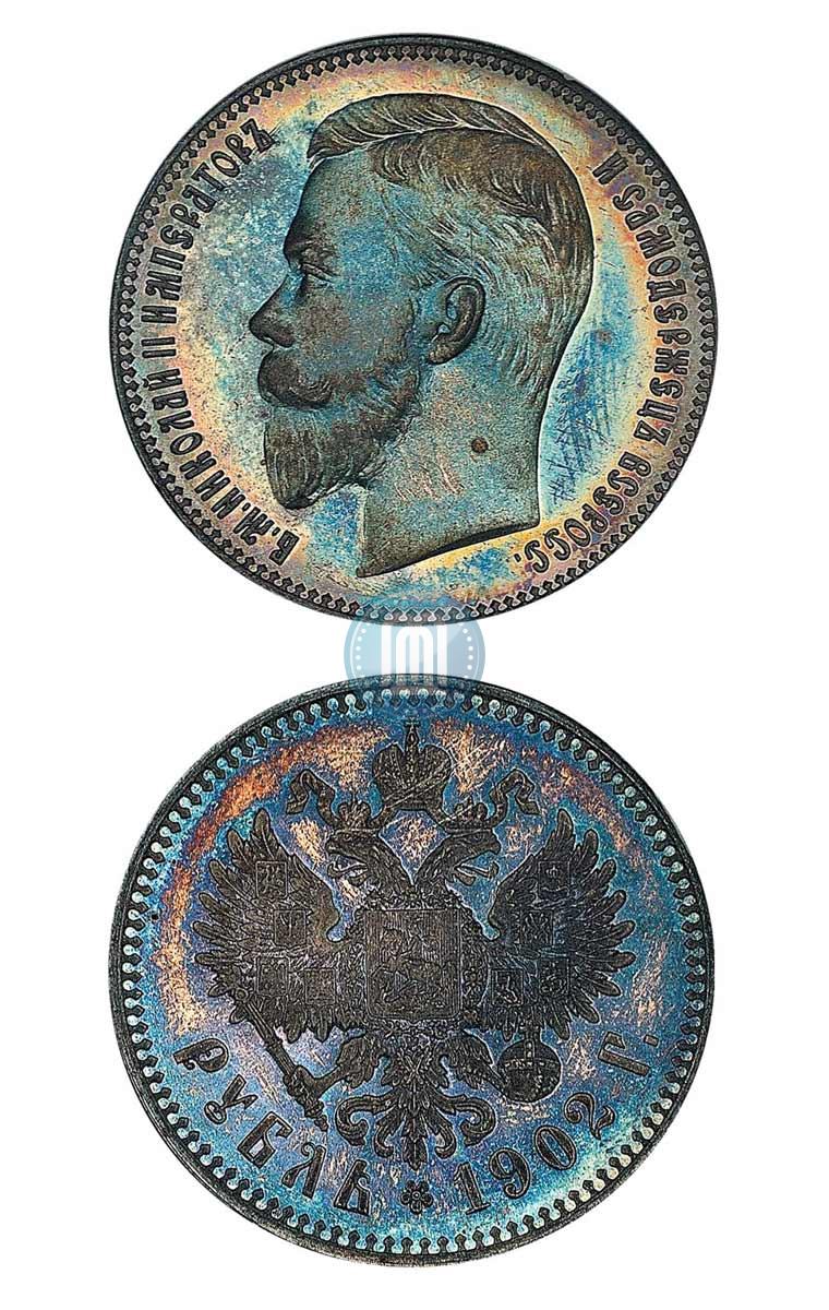 Picture 1 rouble 1902 year (АР) 