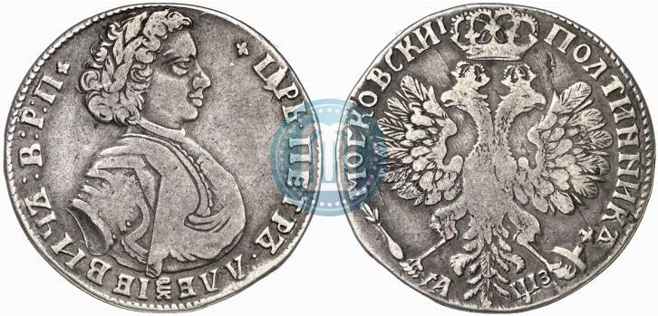 Picture Poltina 1707 year  