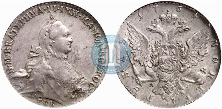 Picture 1 rouble 1764 year СПБ-ЯI 