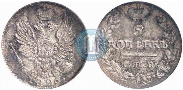 Picture 5 kopecks 1826 year СПБ-НГ "Eagle with wings upwards"
