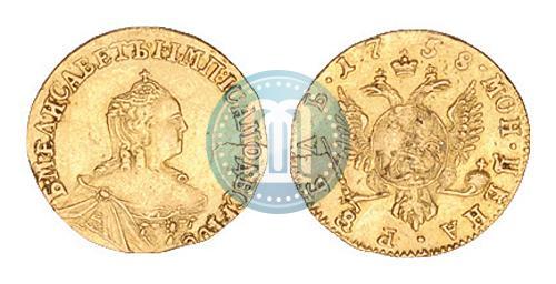 Фото 1 рубль 1758 года  