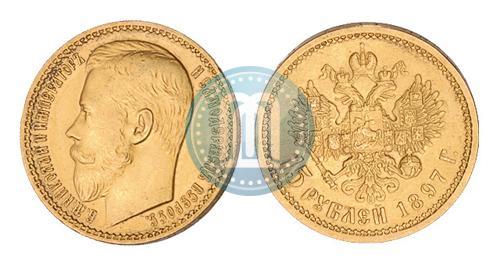 Фото 15 рублей 1897 года (АГ) 