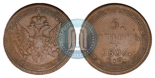 Picture 5 kopecks 1806 year ЕМ 