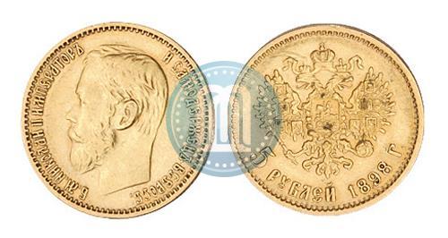 Фото 5 рублей 1898 года (АГ) 